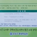 문학마을작은도서관 이미지