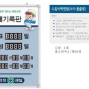 와이아이