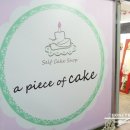 피스오브페이퍼