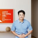 귀뚜라미종합보일러