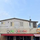 까꾸리숯불돼지구이 | [까꾸리숯불돼지구이] 울산 학성동 맛집