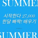 굿니스 피티 | [전포피티 / 전포동피티] 한 달 쭉 피티만 받는다면 어떻게 될까요