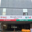 오헬모에드 이미지