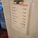 찐양곱창 이미지