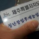 하영영농