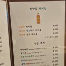 고속터미널맛집 하얀집호프 옛날치킨 골뱅이소면 떡볶이 20년된 노포 고터맛집 치맥하러 재방문...