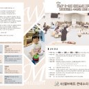 한국몬테소리 인천 Daum카페