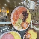 후토루 | 광주 첨단 연어후토마키 맛있는곳 ! 후토루 내돈내산후기