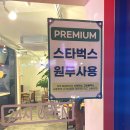 나우커피서울 - 강서구 허준로 121 | 나우커피서울