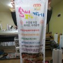 세진스포츠센터 이미지