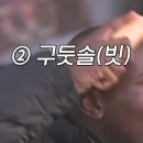 조나단 이미지