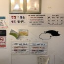 삼춘반점