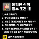 짱갈비04 이미지