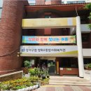 방화2종합사회복지관 이미지