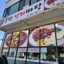 부산낙지마당