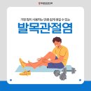 별내바로본의원 이미지