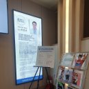 성모오케이마취통증의학과의원 | 동탄 반송동 정형외과 마취통증의학과 성모오케이마취통증의학과의원 방문후기