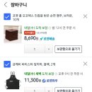 커피바리스타 2급 이미지