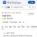 베스톤비뇨기과의원 이미지