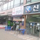 우리동네 Self 정육코너 네이버블로그