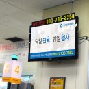 연세민내과의원 이미지