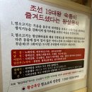 황금목장염소요리 이미지