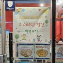 피자다오광주 이미지