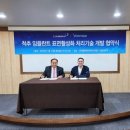 엘케이엘
