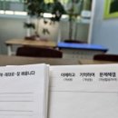 세븐스템스학원