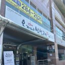 오가네 집밥 | [대구 달서구] 생선구이 맛집, 오가네 생선구이 내돈내산 솔직후기 (왕추천!!!)