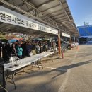 환경관리사업소(하수처리장) 이미지