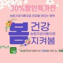 의성흑마늘정