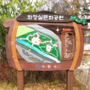 문화공원화장실 이미지