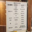 제주에내집 | 신논현 맛집 제주화로집 신논현점 모임 후기