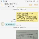 명가 재건 회원분들 !! 차량 처분 하시기전에 꼭 !! 먼저 중고차 수출 가능 차종이신지부터 확인해보세요 ^^ 이미지