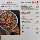 천안맛집 구성동 장원갑칼국수 샤브샤브 해물파전 솔직후기