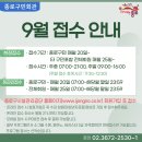종로구민회관 네이버블로그