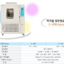 새한엔지니어링