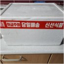 맛사랑 식품 이미지