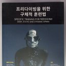 국제잠수교육협회 이미지