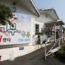 회먹을래고기먹을래