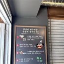 진수식품