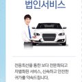 우리콜퀵서비스(주) 이미지