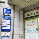 신천3동 작은도서관 이미지