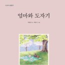 도자기랑그림이랑 이미지