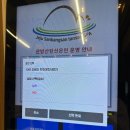 제주도 산방산 탄산온천 야외 노천탕 후기 및 이용 꿀팁 대방출
