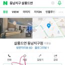 살롱드연 이미지