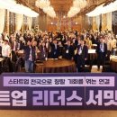 리더스이노베이션