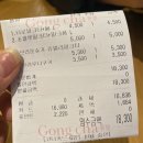 공차청라엑슬루