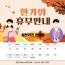 림브리즈 안경원
